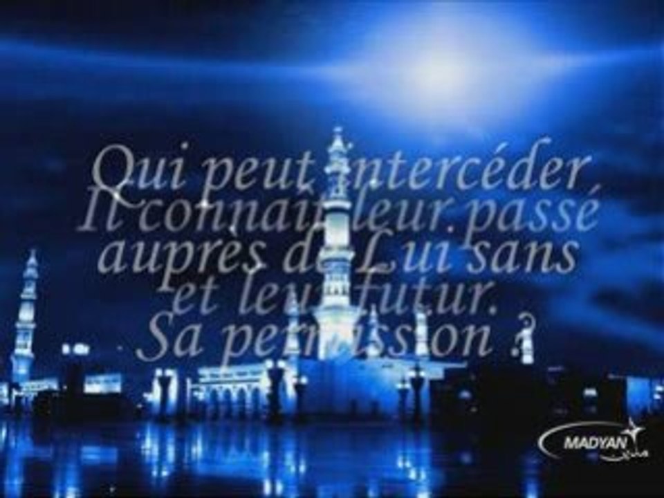 Ayatou_El_Kursy-Saad_El_Ghamidi