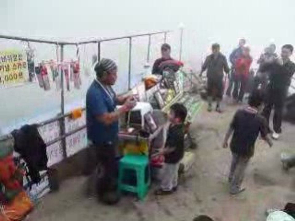 Medal Ceremony at the Summit of Ulsanbawi