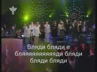 арабская песня про родину