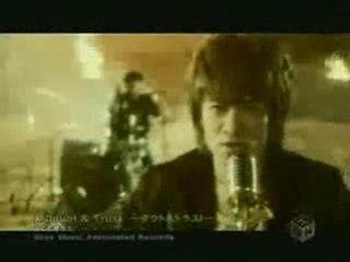 Doubt and Trust Access