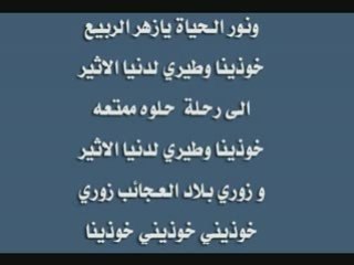 اليس في بلاد العجائب - اغاني كرتون ورسوم متحركة