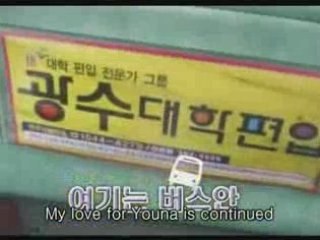 I'm a fan of Kim-Yu-na player who is a figure skater