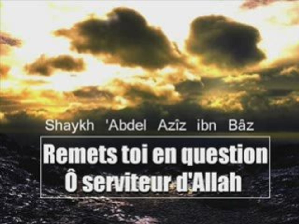 Cheikh  Ibn Baz ( Médite sur toi même )