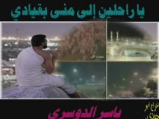 Anachid islamia - Google nbsp;Video