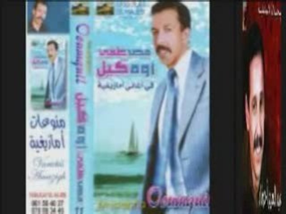 LI9AA   ASSOD   LATLLAS(1995)