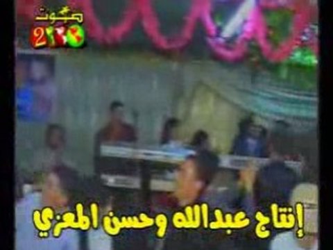 FADI YOUNES - KHADDITSH TEFFA7