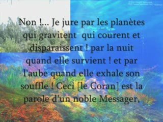 Sheikh abdul basit Surat Takweer