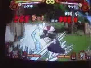 Naruto Accel 2 Bug Shizune ^^