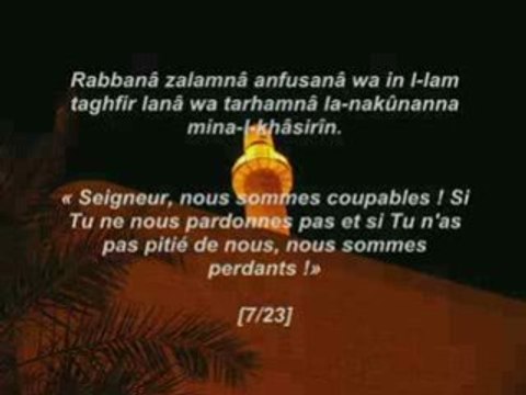 40 Rabbanâ - Supplications du Qur'an