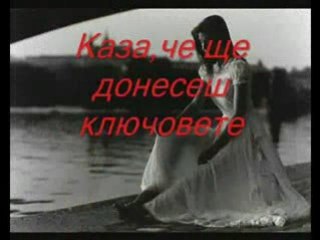 Vasilis Karras - Kitakse Piso Sou Prevod