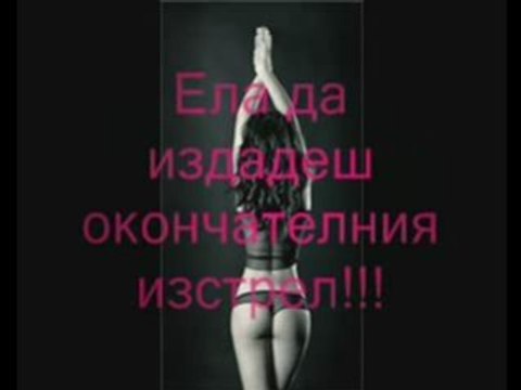 Vasilis Karras - Apisteuto Prevod