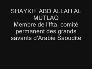 3 Vers l'union des musulmans - Shaykh al-Moutlaq