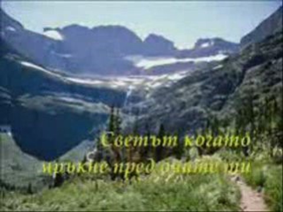Към Себе Си - Дамян Дамянов