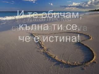 James Blunt - Goodbye My Lover Превод _ Vbox7