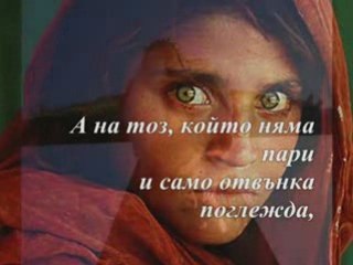 Джани Родари - Продавач На Надежда