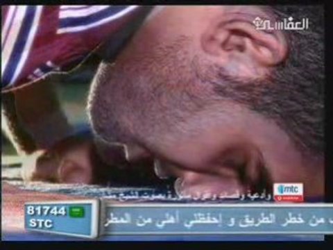 Douaa assojoud invocation de prosternation by Videos -