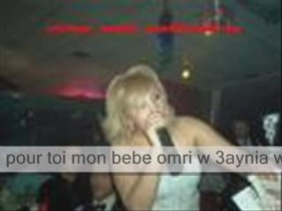 msyemyateh omri w surnom mon bebe