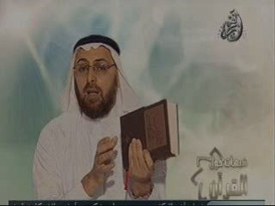 هل القرآن الكريم منقول من الكتاب المقدس