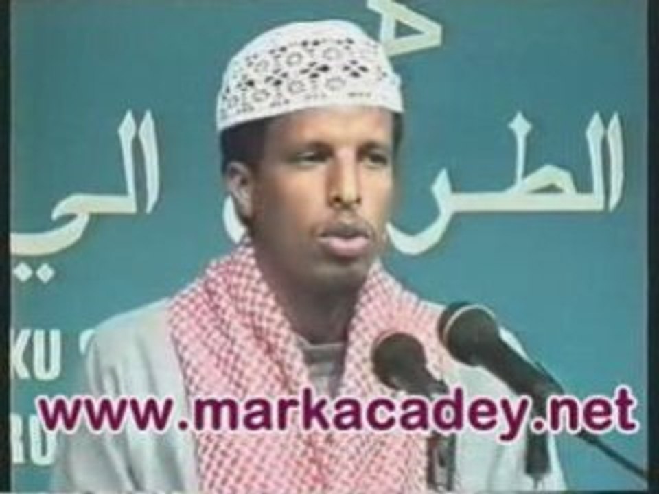 Aafada Carrabka - Sheekh Maxamuud Sheble part 1