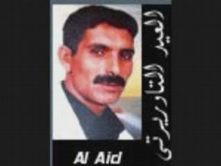 El aid taourirti-yla tebghini rwahi andi