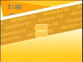 Mai Kuraki - Best of Hero CM