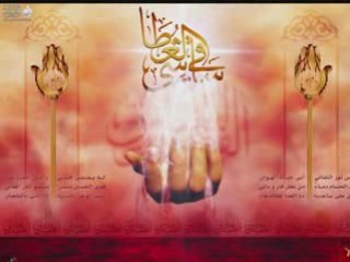 Abbas you´r my eyes.. Nice latmiya   لطمية يا خويه