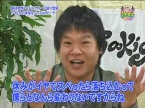 AKB48, no3bs and idoling!!! - Sakigake! Idols lecture