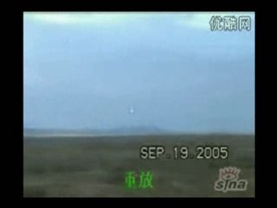 103ufo