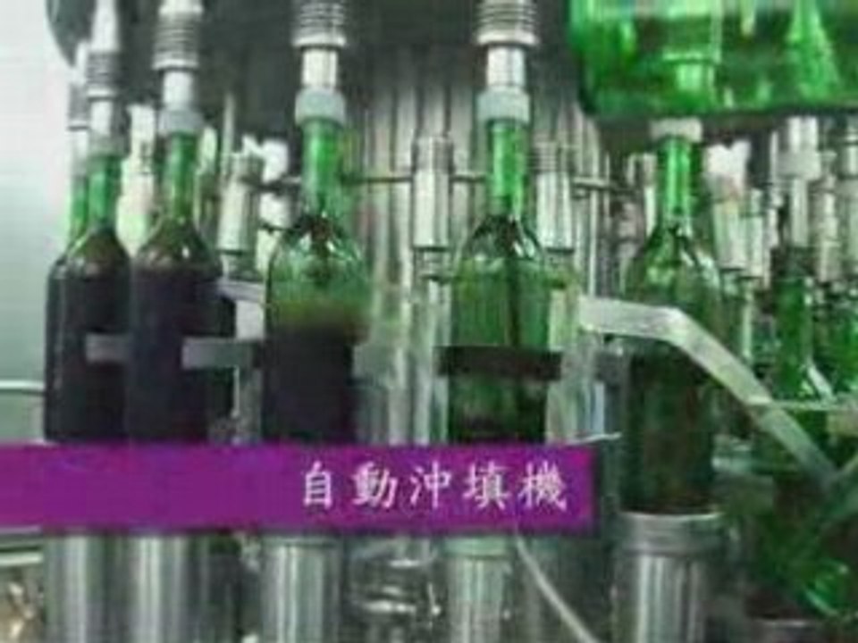 台灣美酒 紅酒之美