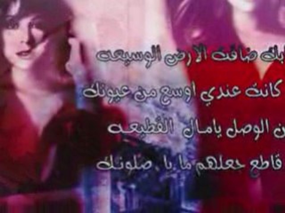 ابشر