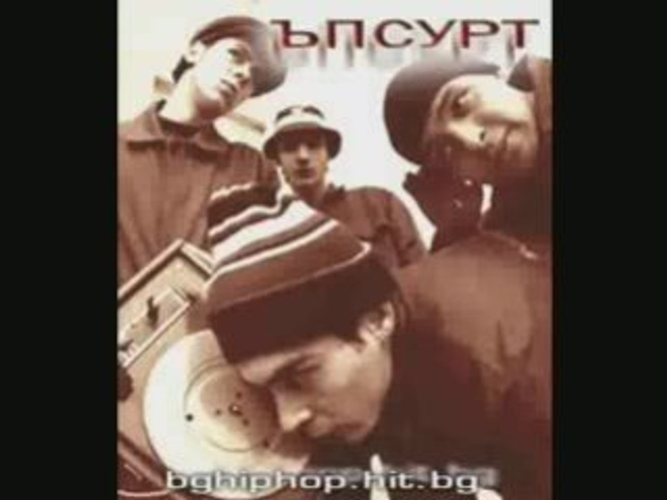 Upsurt - Punta