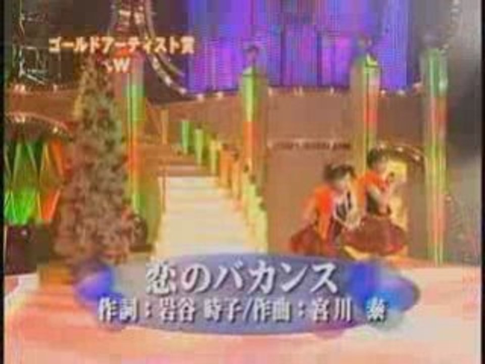 [Morning Musume - W] koi no bakansu -