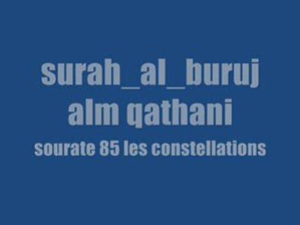 CORAN sourate bouroudj(les constellation) 85