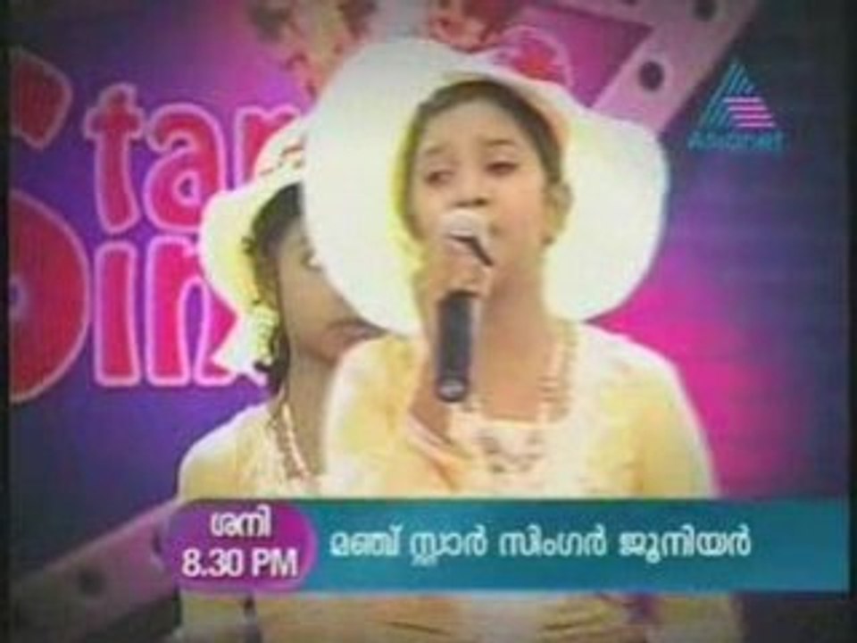 Ente Manasaputhri www.veeduonline.com20081204 BPt02