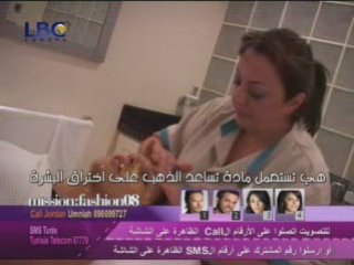 Mission:Fashion3 - Quotidienne 04/12  (4)