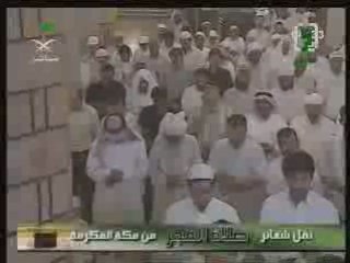 shuraim salat fajr sourate 07