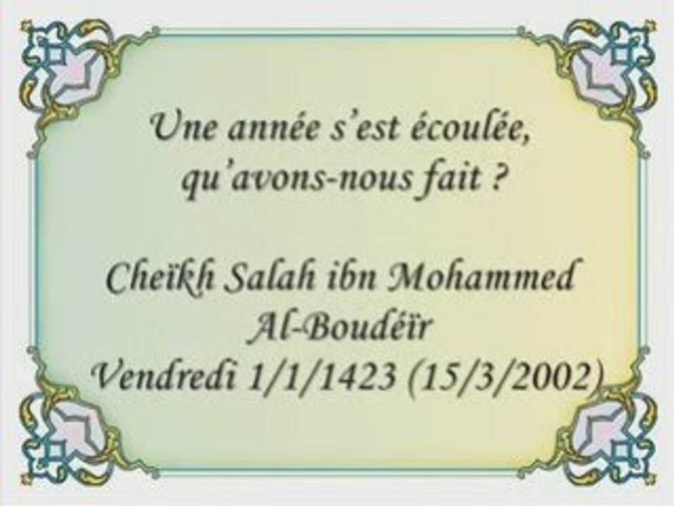 Une année s'est ecoulée qu'avons nous fait