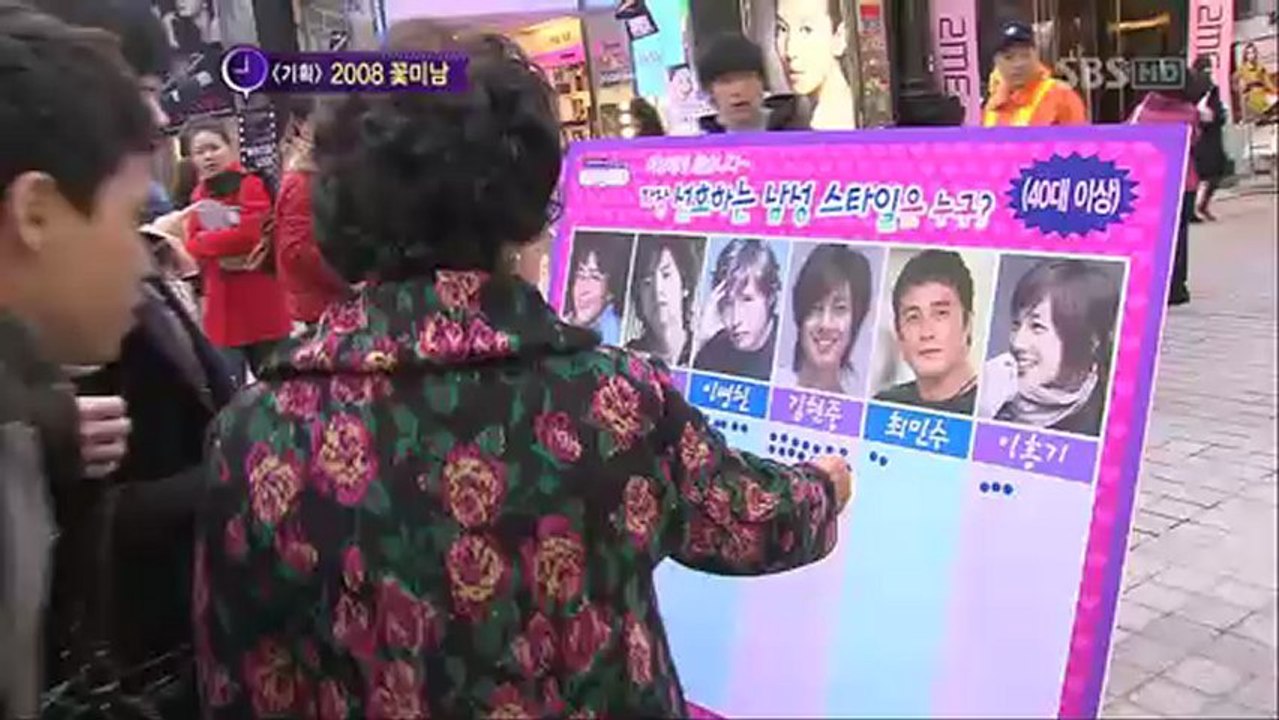 081203 SI3S News Hyunjoong the most popular male [TSC]