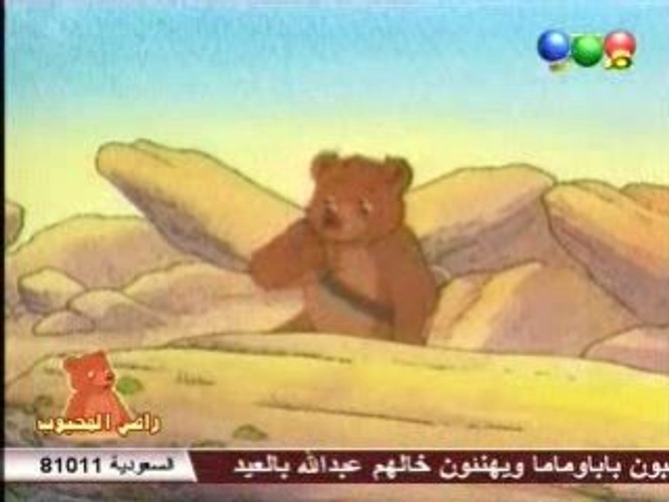 المحبوب 5
