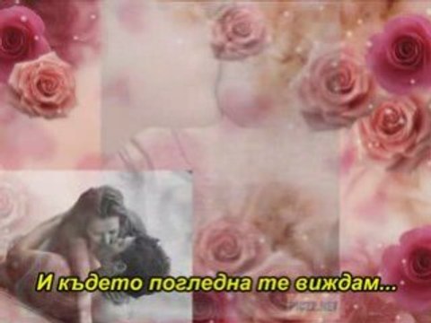 Nikos Vertis De Vrisko Logia / Превод /