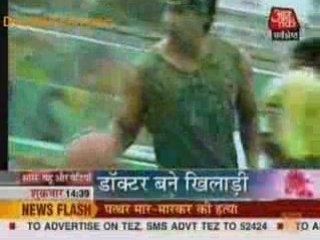 Saas Bahu Aur Betiyaan [Aajtak Telly News] 5th December