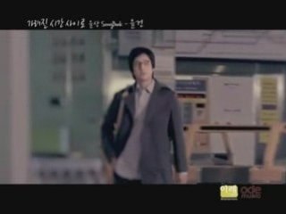 Yoon Gun - Hidden In Between Time (가려진 시간 사이로)
