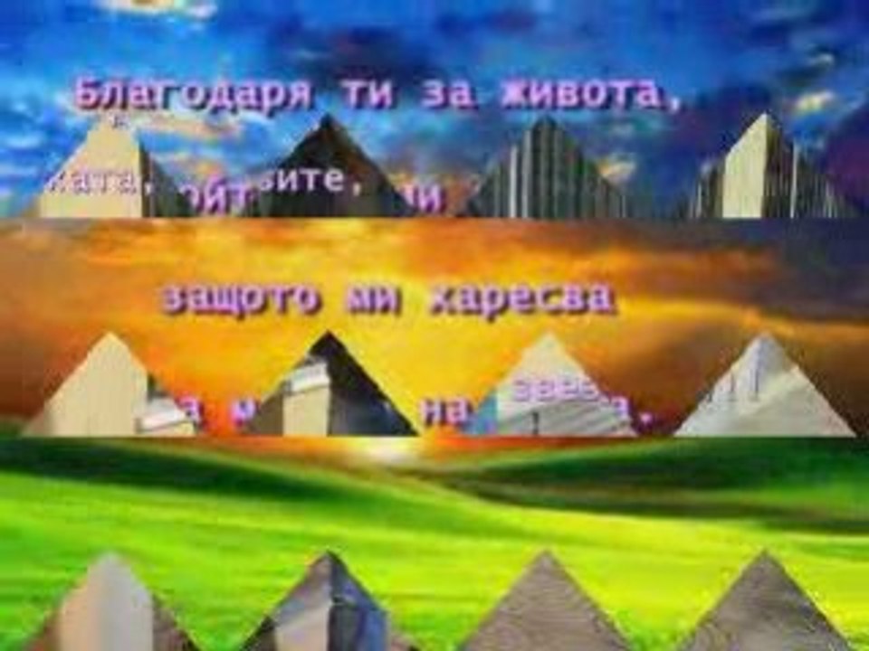 ishtar - horchat hai caliptus