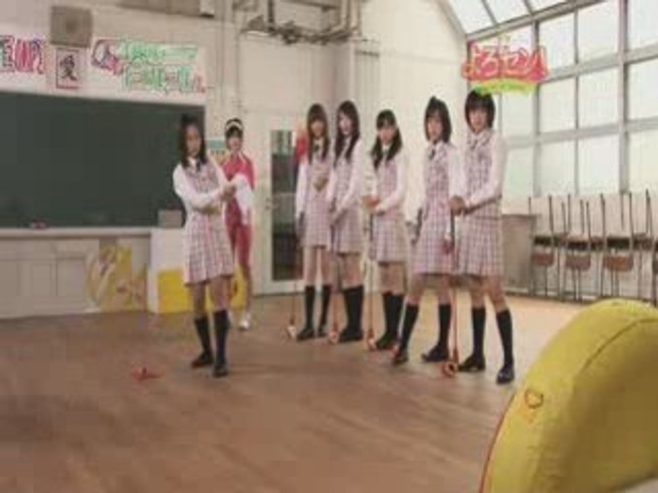 Yorosen! 040 (081128)