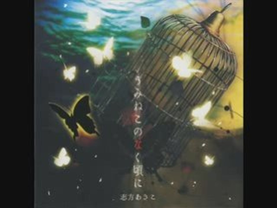 03 金色の嘲笑 ～麗しの晩餐～
