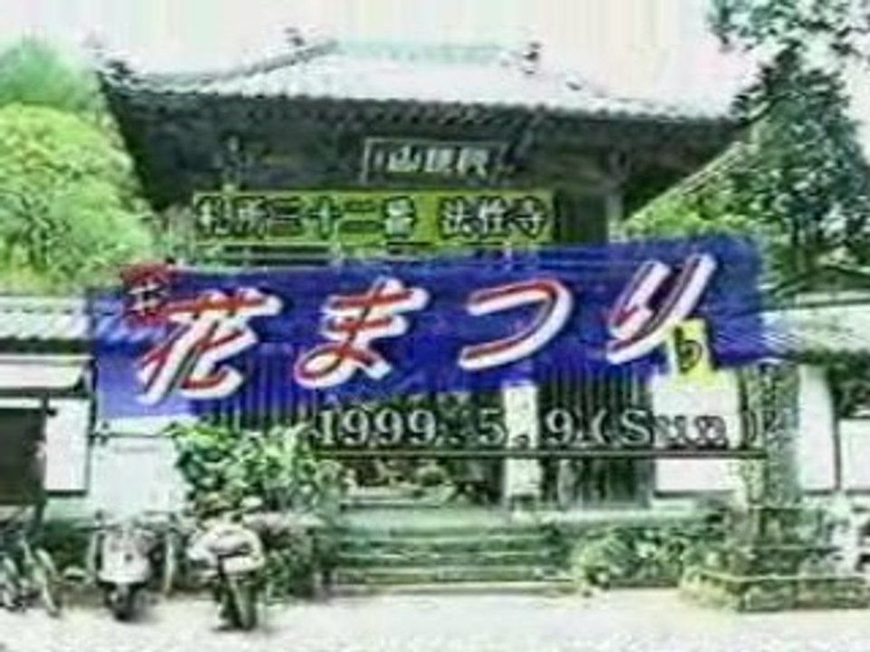 01.花まつり