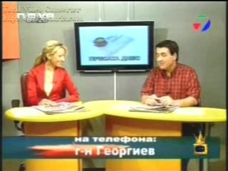 Gospodari na Efira