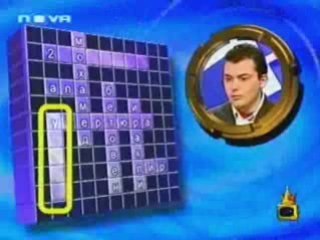 Gospodari na efira