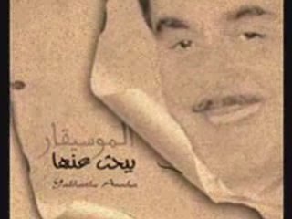 Melhem Barakat- 3ala Babi - Mp3