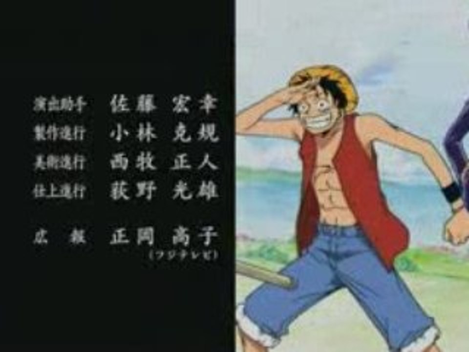 One Piece ED 15